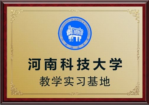 攜手推動(dòng)電磁感應(yīng)人才建設(shè)，輝美科技與多所高校展開深入合作，加強(qiáng)產(chǎn)學(xué)研深度融合，使電磁感應(yīng)技術(shù)不斷創(chuàng)新，節(jié)能，高效，環(huán)保